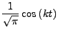 $\displaystyle \frac{1}{\sqrt{\pi}}\cos\left(kt\right)$