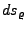 $\displaystyle ds_{\varrho}$
