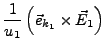 $\displaystyle \frac{1}{u_{1}}\left(\vec{e}_{k_{1}}\times\vec{E}_{1}\right)$