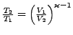 $ \frac{T_{2}}{T_{1}}=\left(\frac{V_{1}}{V_{2}}\right)^{\varkappa-1}$